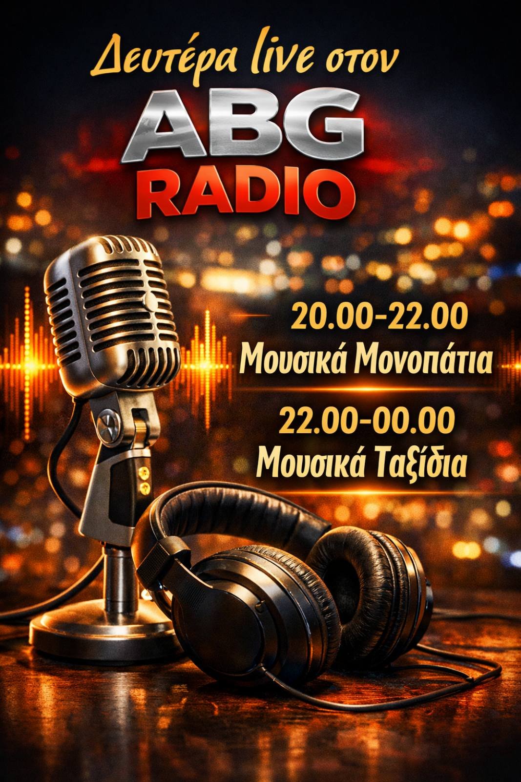 Δευτέρα live στον ABG Radio