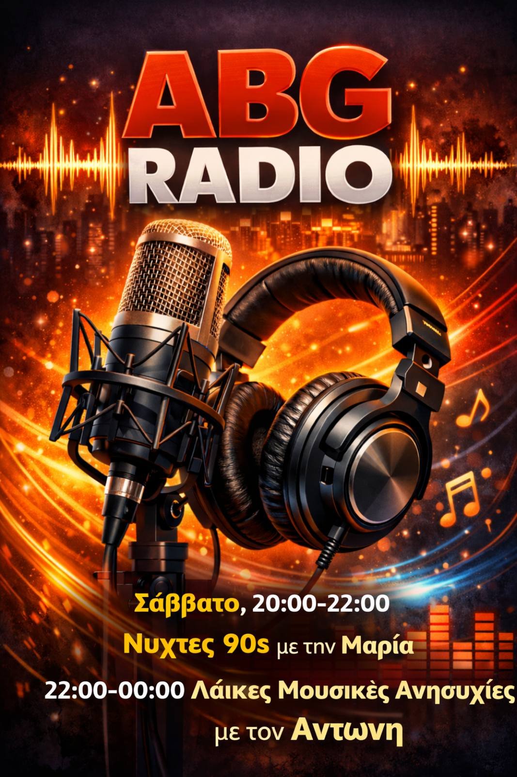 Σάββατο live στον ABG Radio