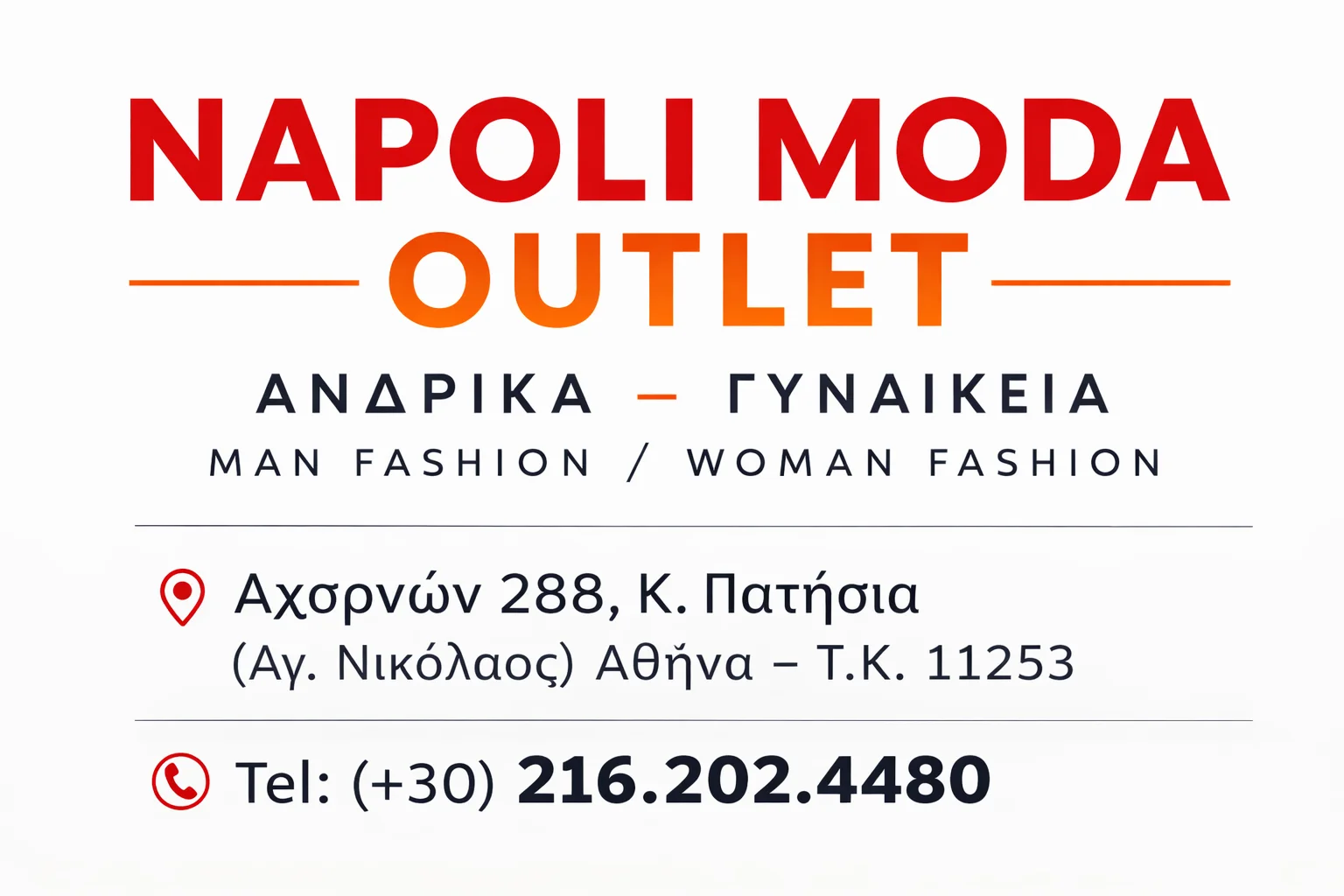Napoli Moda Outlet