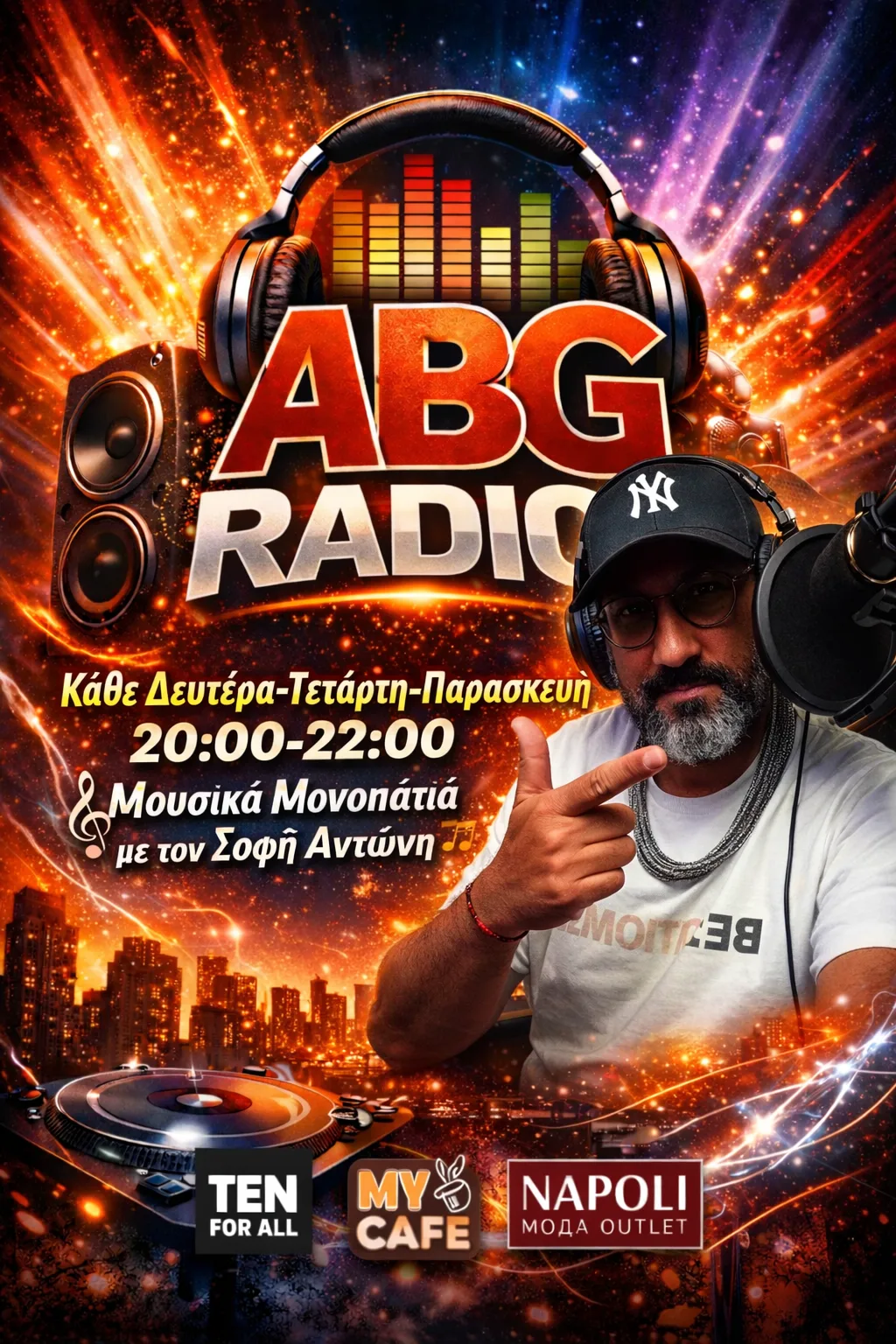 Δευτέρα - Μουσικά Μονοπάτια στον ABG Radio