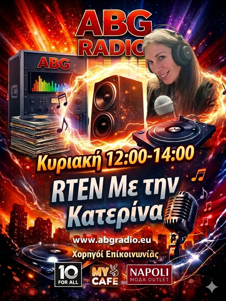 Κυριακή - R-Ten με την Κατερίνα στον ABG Radio