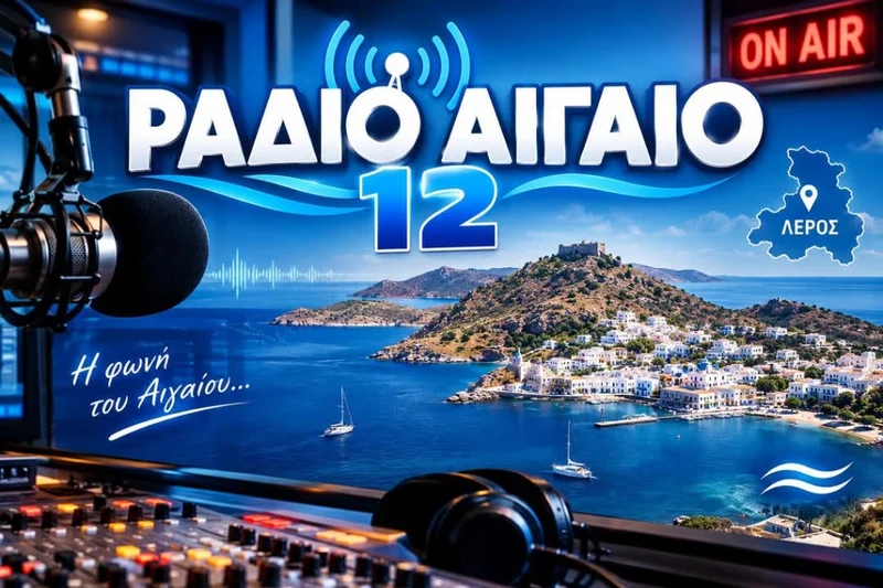 Ράδιο Αιγαίο 12 - Λέρος